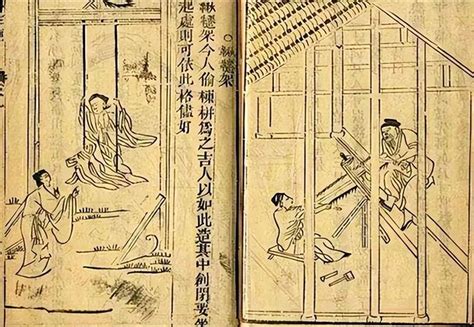 邪書|《魯班書》為何被稱為「邪書」？翻開第一頁就知道有多可怕︱奇。